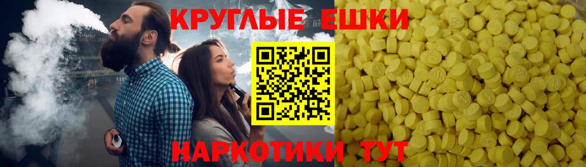 ЭКСТАЗИ  Вход с VPN  Ecstasy Punisher  Москва  MEGA рабочий сайт  Ecstasy 250 мг 