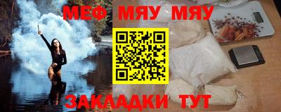 каннабис Татарск