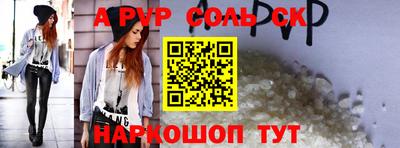 Альфа ПВП Тверь