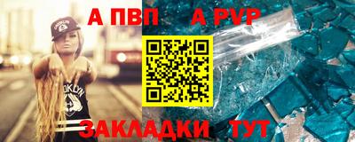 каннабис Татарск
