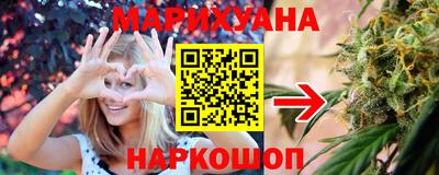 каннабис Татарск