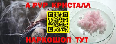 Альфа ПВП Тверь