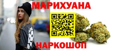 каннабис Татарск