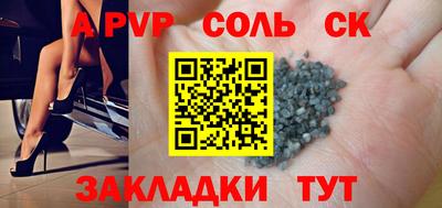 Альфа ПВП Тверь