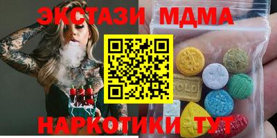 каннабис Татарск