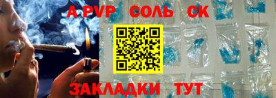 каннабис Татарск