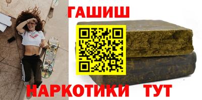каннабис Татарск