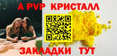 каннабис Татарск