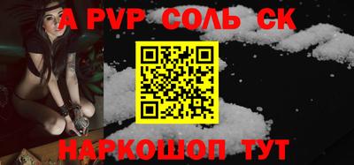 Альфа ПВП Тверь