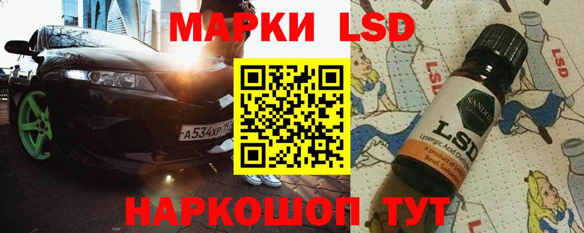 ЛСД экстази кислота  ЛСД экстази ecstasy  Москва  Вход с VPN 