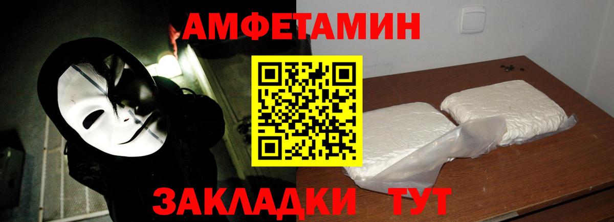 Первитин мет Москва