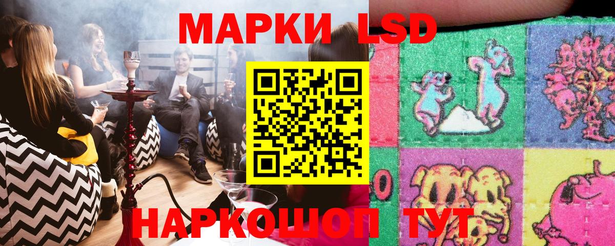 Марки NBOMe 1,5мг Москва